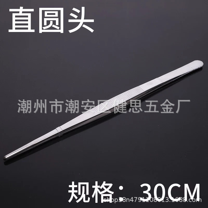 ステンレス鋼ピンセットストレートヘッドエルボ丸頭歯付き工業用ピンセット DIY|undefined