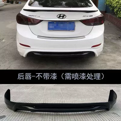 2012-16 Hyundai Elantra Small Body: Big Surrounded - rear-lip-without-paint