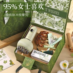 生日礼物送妈妈实用开学季中秋节送老师长辈高档按摩仪礼盒40岁50