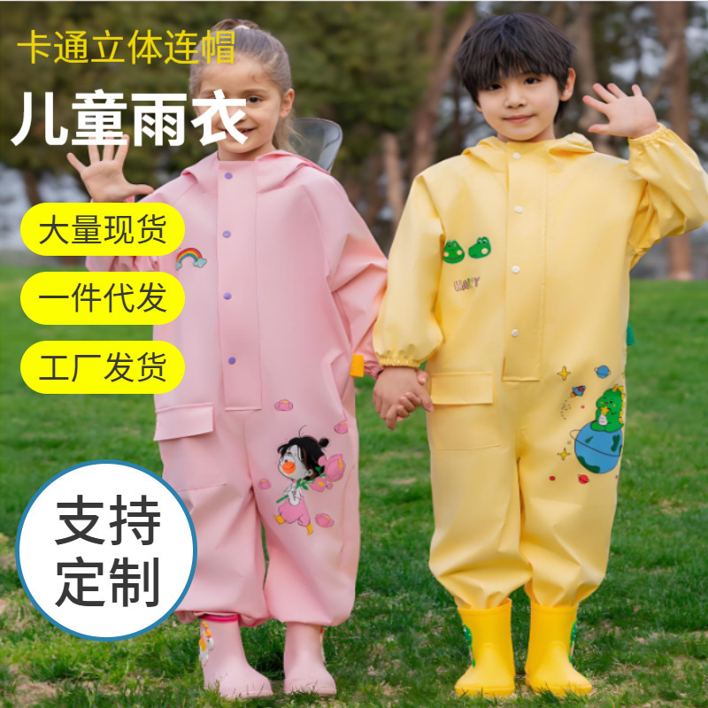 Children's One-Piece Outdoor Rain Suit for Boys and Girls, Kindergarten Raincoat and Rain Pants, 2025 Rain Poncho with Hood