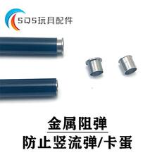 �ȹ��菗�� ���ٲ��P䓶����X���走7.5mm�ȹ�ͨ�÷����������