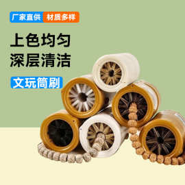 厂家批发猪鬃文玩刷菩提串刷圆筒懒人刷串抛光护理艺刷核桃文玩