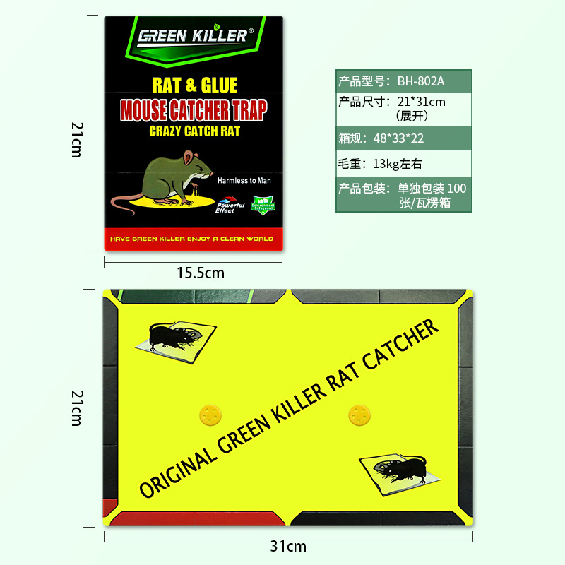 Trampa para ratones ultra fuerte "Mouse Rat Trap", placas adhesivas, tablas mataratones, fuente para comercio exterior