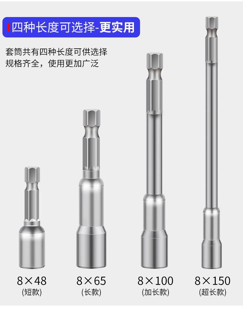 Electric wrench socket head, hexagonal hand drill, strong magnetic screwdriver bit set, self-tapping screws for color steel tiles