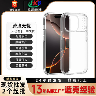 �m���O��17Promax�֙C��iPhone16E͸��TPUȫ��TPUܛ15���o��