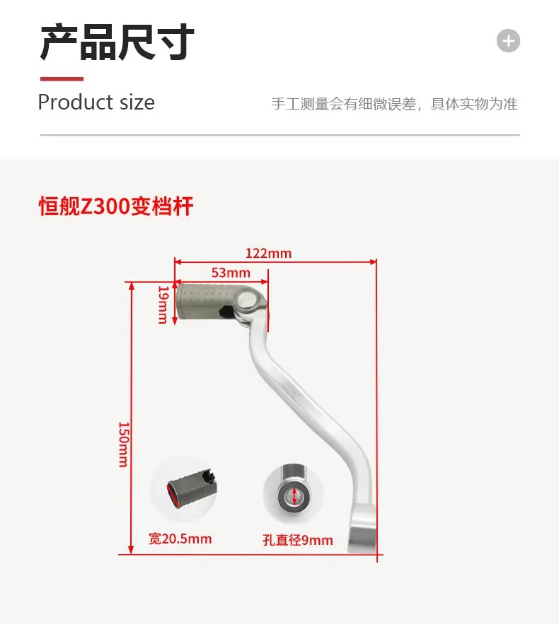Original Gear Shift Lever for Hengjian Z300 S5 Mt250 Off-Road Motorcycle, Two-Stroke 250 Gear Shift Lever