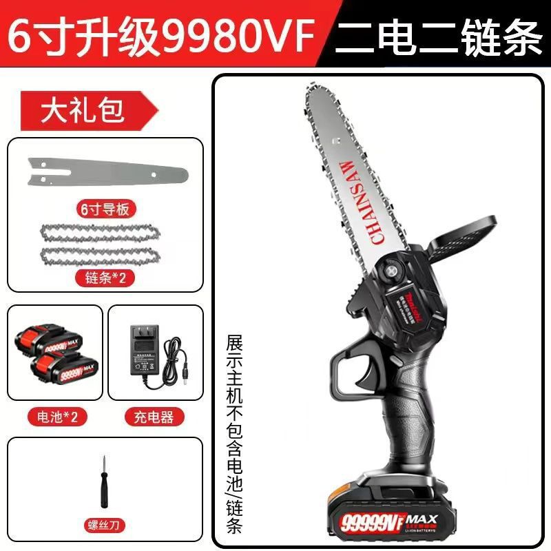 ドイツのリチウム電動のこぎり充電式ポータブル電気チェーンソー家庭用屋外ワイヤレス小型片手のこぎり手持ち小型電動のこぎり銅|undefined