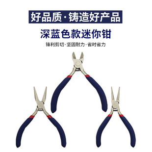���R�d���N��F����QDIY�ֹ��Ʒ��𹤾߽M���Q�錚�Q�����Q