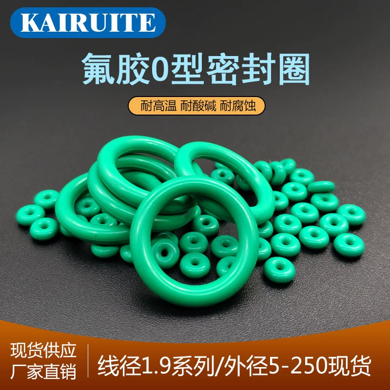 Диаметр уплотнительного кольца из фторкаучука 1,9 * Внешний диаметр 5-250/10/20/30/60/80/100/180/200/250