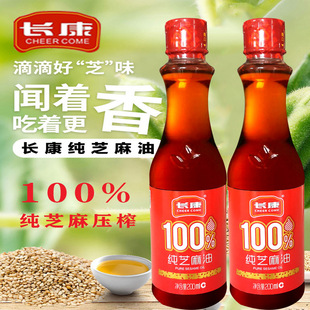 �L��100%��֥����200ml��������Сƿ��偛�����͵�պ��֥���{��