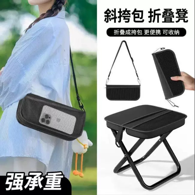 Portable Ultra-Light Travel Backpack Folding Stool for Queuing, Fishing, Camping, and Backpack-Style Folding Chair