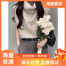 韩系高级感叠穿气质高领宽松马甲背心女无袖针织毛衣套头坎肩上衣