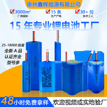 18650����늳ض�Ҏ��3.7V 7.4V 24V 72V�늳ؽM��������{������