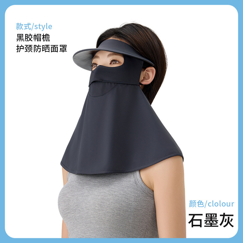 ✅ フルフェイス日焼け止めマスク、首保護、UV保護フェイスマスク、女性用夏用マスク、通気性のあるアイスシルクフェイスマスク|undefined