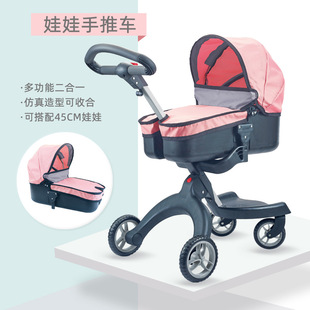 Dollri Starri foreign trade Girl Toy play doll stroller Walker simulation baby stroller