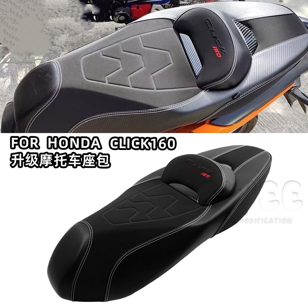 Suitable for Honda Click160/Vario160 Modified Motorcycle Seat Cushion Pu Leather Waterproof Anti-Slip Seat Pad