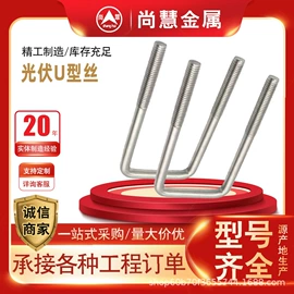 螺栓;螺母;开采选矿设备