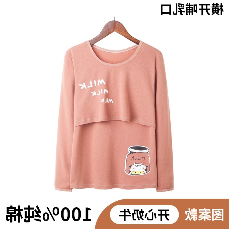 행복한 암소 (단일 상단)-수평 개방