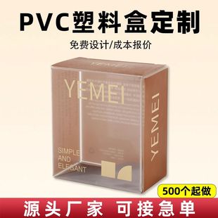 ͸��PVC���b�����Ϻл��yƷ�ۓ�����Ʒ�ۺ����ܰ��bĥɰ�������l