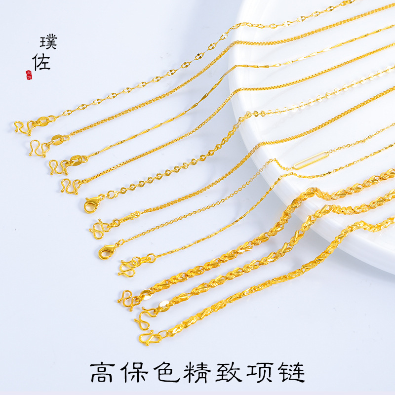 Pu Zuoqiang Color-Preserving 24K Gold-Filled Bright Gold Box Chopard Melon Seed Ingot O-Shaped Universal Necklace Clavicle Chain for Women