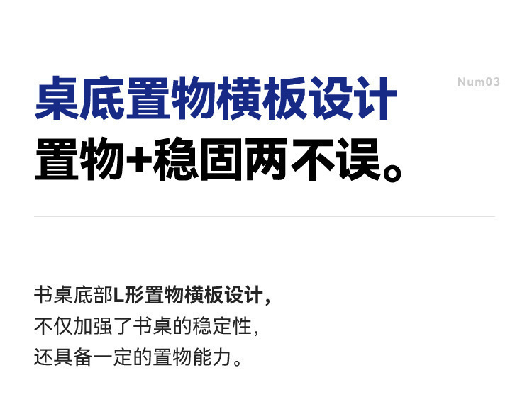 书桌_915加高书架详情页750_13.jpg