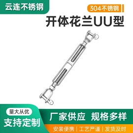 其他索具;螺栓;起重链条