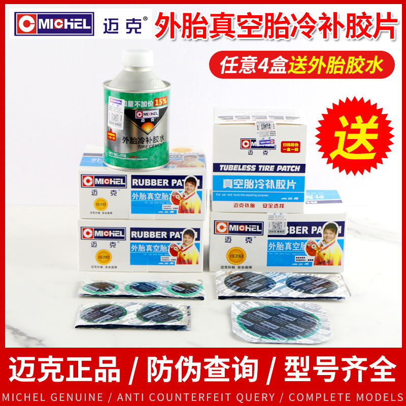 Al por mayor-Mike coche neumático de vacío neumático exterior hoja de parche en frío neumático oblicuo neumático interior neumático exterior parche corte fácil pegamento