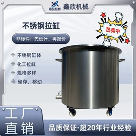 分散机;研磨机;化工成套设备