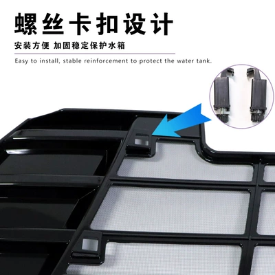 Suitable for 25 Geely: Automobile anti-insect net