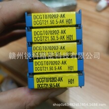 ȫƷhr KORLOYDCGT070208-AK H01  صߵƬ