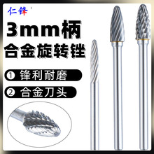 3mm�����p��F���u�ĥ�^Ӳ�|�Ͻ����D�S���ΈA�^㊵����ٴ�ĥ���