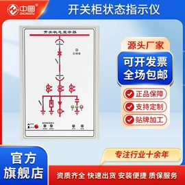 温湿度控制器;除湿机;高压成套电器