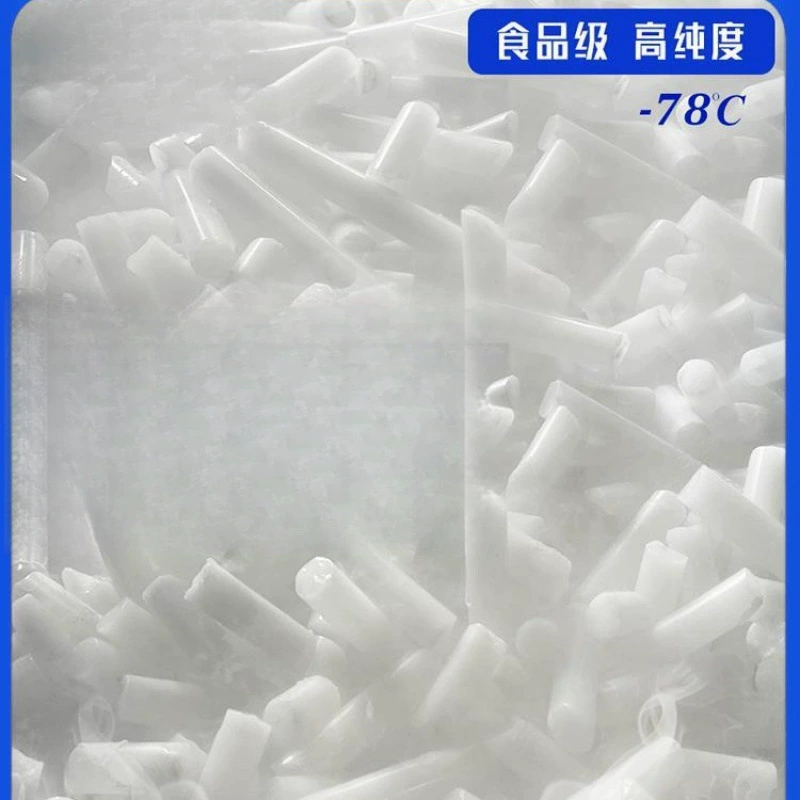 Ханчжоу, сухой лед, пищевой дым, эксперимент, холодовая цепь, общественное питание, сцена, уборка, школа, детский сад, Цзянсу, Чжэцзян, Шанхай и Аньхой, бесплатная доставка