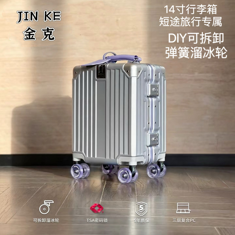 Mini 14inch Suitcase with Aluminum Frame, Suitable for Carry-On on Spring Airlines, Password-Protected, Small and Lightweight Travel Suitcase Mini 14inch Suitcase with Aluminum Frame, Suitable for Carry-On on Spring Airlines, Password-Protected, Small and Lightweight Travel Suitcase