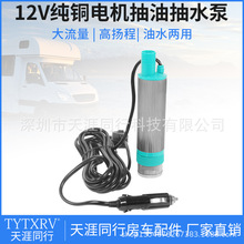 ܇ϒСͳͱóˮ12Vͱ늄ͳӼͰ͙C