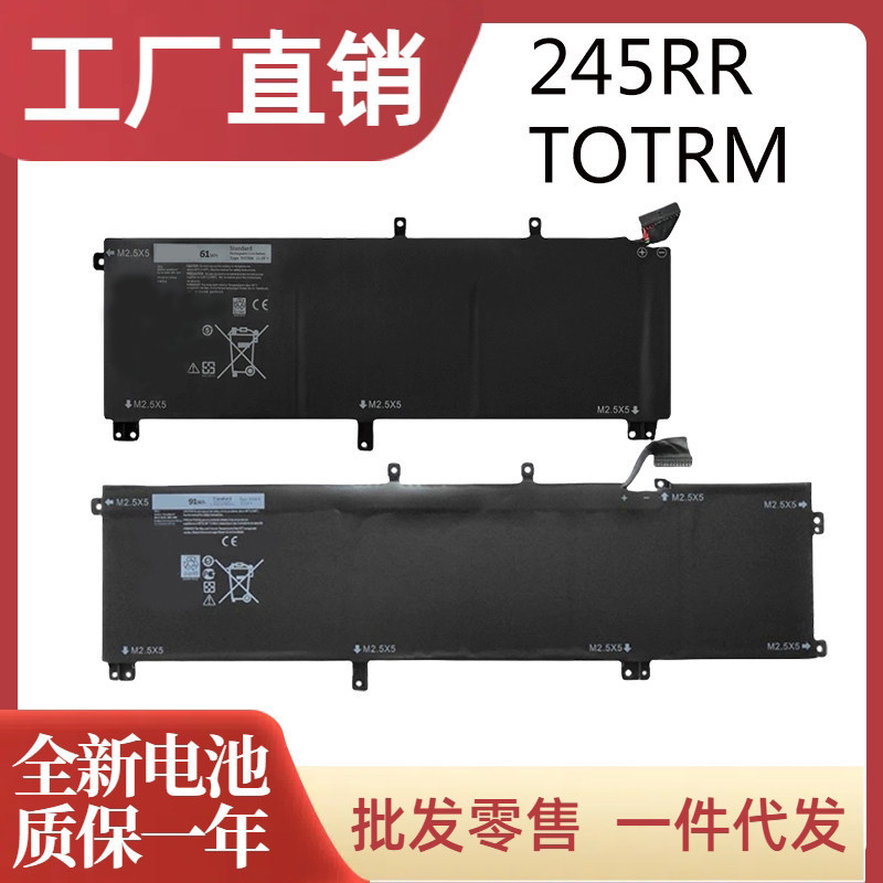 Brand New Battery Suitable for Dell Precision M3800 Xps15 9530 Totrm 245Rr Notebook Brand New Battery Suitable for Dell Precision M3800 Xps15 9530 Totrm 245Rr Notebook