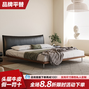 Italian Minimalist Leather Bed Modern Minimalist Master Bedroom Black Vintage Beech Bed Antique Double Bed