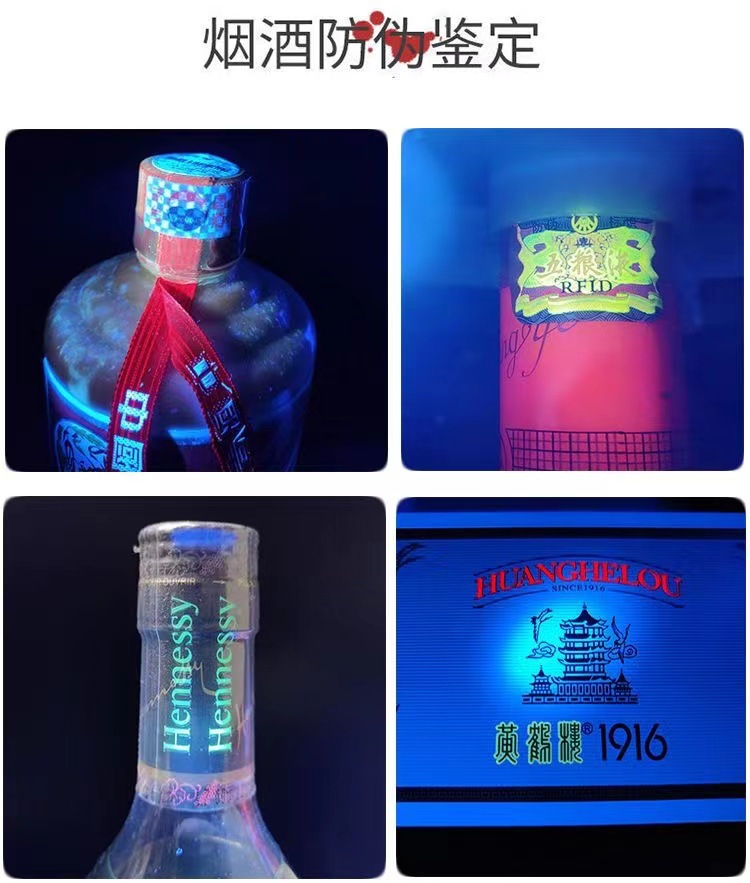 120W Purple Light Identification Flashlight Tobacco, Wine and Currency Detection Special Jade Jade Ceramic Antique Coin Identification Uv Curing