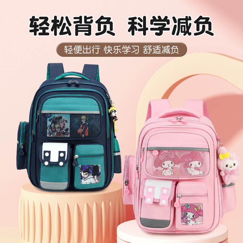 新款卡皮巴拉小学生书包1-6年级儿童大容量双肩包护脊减负背包