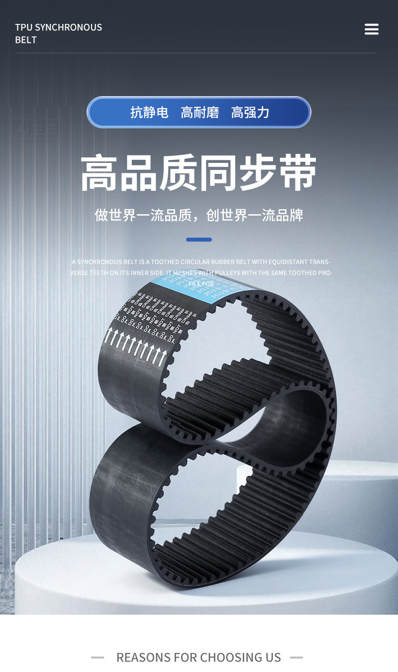King Kong Gold Single and Double-Sided Tooth Rubber Timing Belt Manufacturer Htd840-8M Trapezoidal Tooth Mechanical Synchronous Wheel Transmission Belt