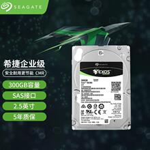 适用企业存储 希捷 银河 300G/600G/1.2T/1.8T/2.4T 服务器盘 2.5