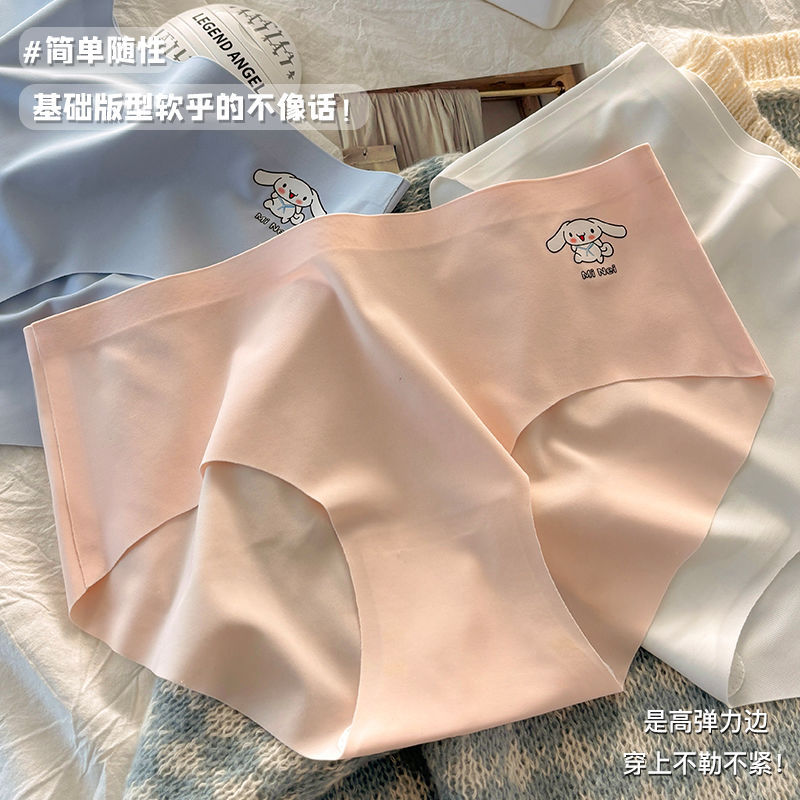 Ice Silk Traceless Cute Girl Student Underwear suit Women's Comfortable Not Muggy Mid-waist Girl's Briefs