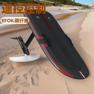 电动水翼板长续航水上漂可拆卸电池EFOIL碳纤维手持遥控SUP冲浪板