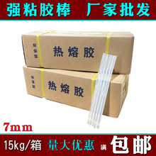 ��ճ�����z�lֱ��7mm��ճ��ɫ�����z��͸�������z�����S�������l