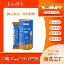 ٤�R���������Դ�^���S�����N��ه����Һ�w� &gamma;-���������}�\�