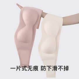 无肩带内衣女防滑聚拢带胸垫抹胸加宽侧收副乳无痕文胸隐形美背女