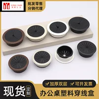 ✅ABS пластик круглая кабельная коробка мебельный шкаф кабельная коробка компьютерный стол кабельная коробка офисный стол кабельная коробка партия