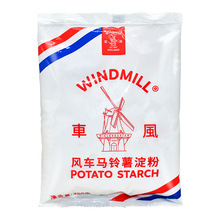 风车WINDMILL生粉马铃薯淀粉250克/袋 水晶饺子肠粉 水磨糯米粉批