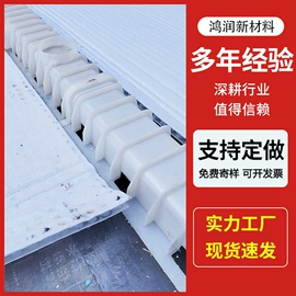 塑料建材;排水网;排水板