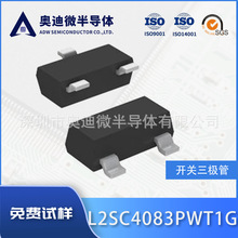 LRC��ɽ���ߵ� L2SC4083PWT1G 1D 11V 50MA SOT-323 ��Ƶ������